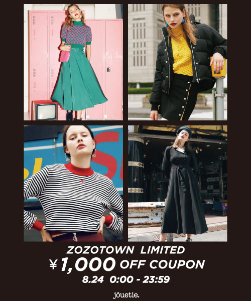 jouetie｜ジュエティのトピックス「【ZOZOTOWN 1000円クーポン配布中！24時間限定！】全商品にご利用いただけます♪」  ZOZOTOWN