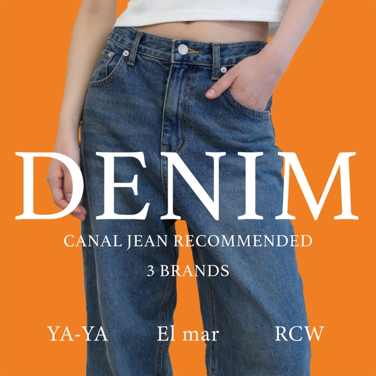 CANAL JEAN｜キャナルジーンのトピックス「RECOMMEND “DENIM”」 - ZOZOTOWN