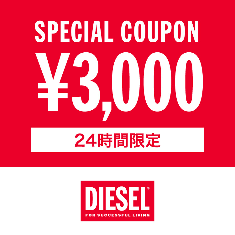 DIESEL�i�f�B�[�[���j�̃V���b�v�j���[�X�u24���Ԍ��� DIESEL �L�b�Y 3,000�~�N�[�|�����{���I�I�v