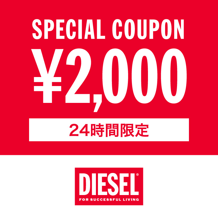 DIESEL�i�f�B�[�[���j�̃V���b�v�j���[�X�u24���Ԍ��� DIESEL 2,000�~�N�[�|�����{���I�I �v