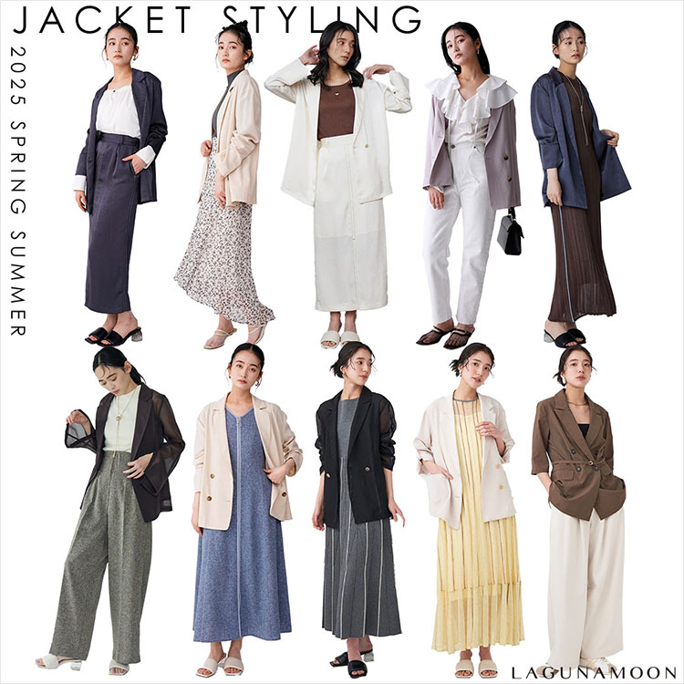 LAGUNAMOON｜ラグナムーンのトピックス「【JACKET COLLECTION