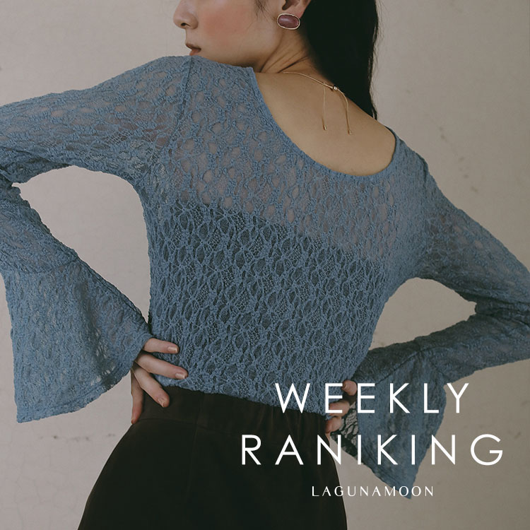 LAGUNAMOONiOi[j̃Vbvj[XuyWEEKLY RANKINGzv