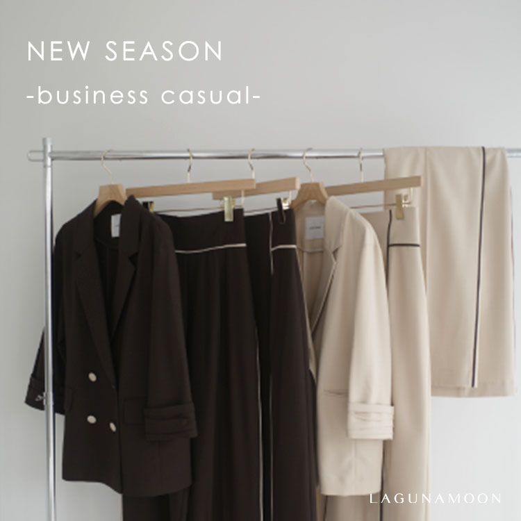 LAGUNAMOON�i���O�i���[���j�̃V���b�v�j���[�X�uNEW SEASON -business casual- �v