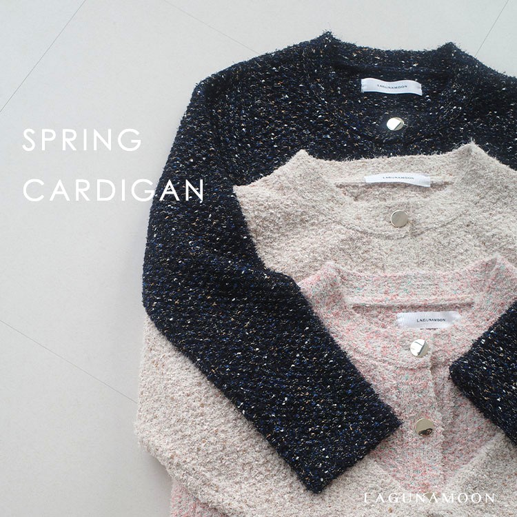 LAGUNAMOON�i���O�i���[���j�̃V���b�v�j���[�X�uSPRING CARDIGAN�v