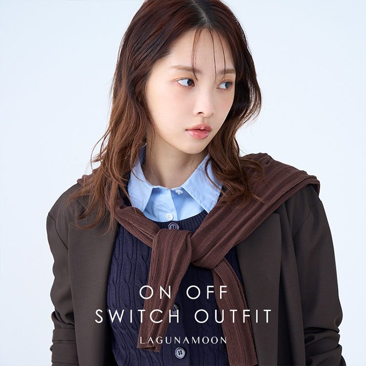 LAGUNAMOON�i���O�i���[���j�̃V���b�v�j���[�X�uON OFF SWITCH OUTFIT�v