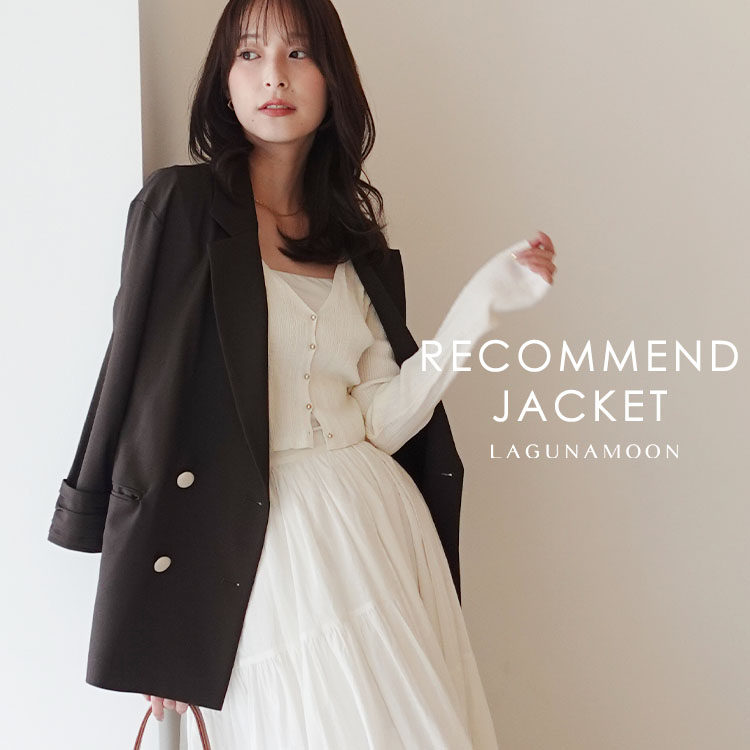 LAGUNAMOON�i���O�i���[���j�̃V���b�v�j���[�X�uRECOMMEND JACKET�v
