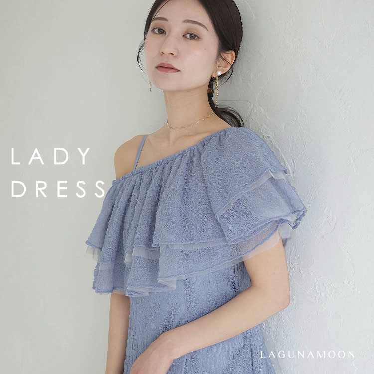 Lagunamoon ドレス LAGUNAMOON（ラグナムーン） パンツドレス LADYチュールオフショル