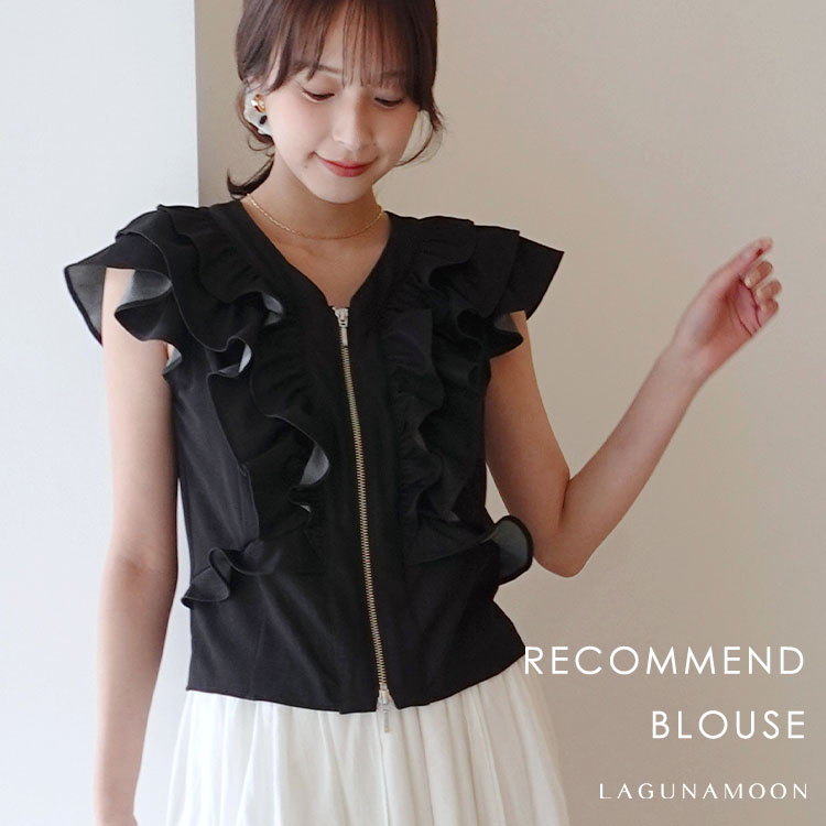 LAGUNAMOON�i���O�i���[���j�̃V���b�v�j���[�X�u�y RECOMMEND BLOUSE �z�v