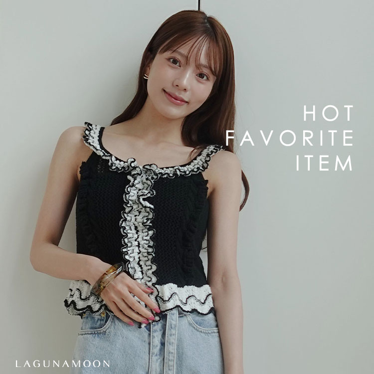LAGUNAMOON｜ラグナムーンのトピックス「【 HOT FAVORITE ITEM