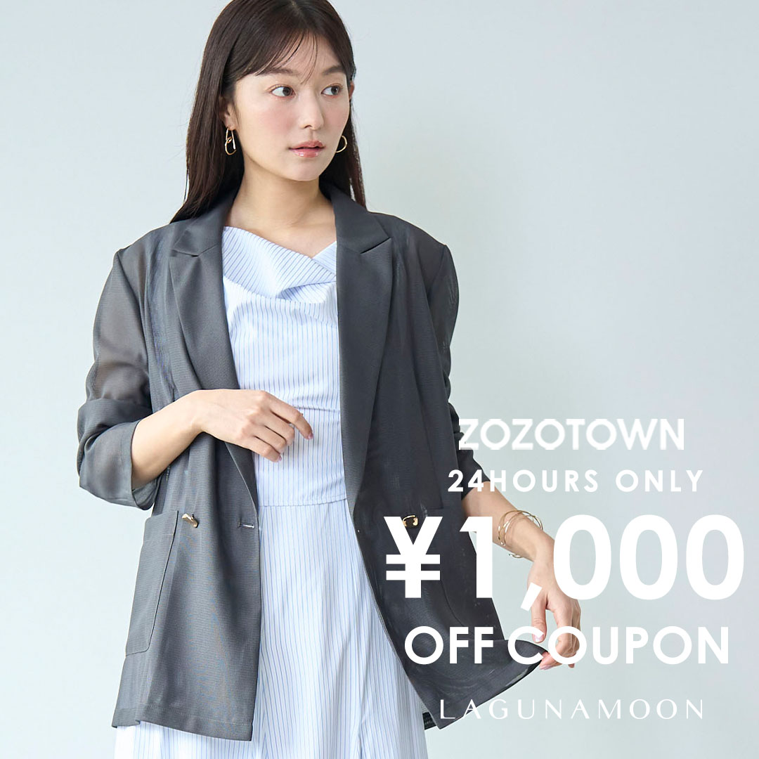 LAGUNAMOON CHNラクーンニット　キャミソールピンク 新品タグ付き CHNラクーンニットキャミソール 【春服】【セットアップ対応