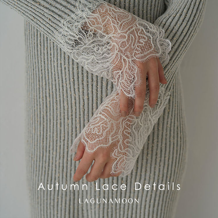 LAGUNAMOON｜ラグナムーンのトピックス「【 Autumn Lace Details