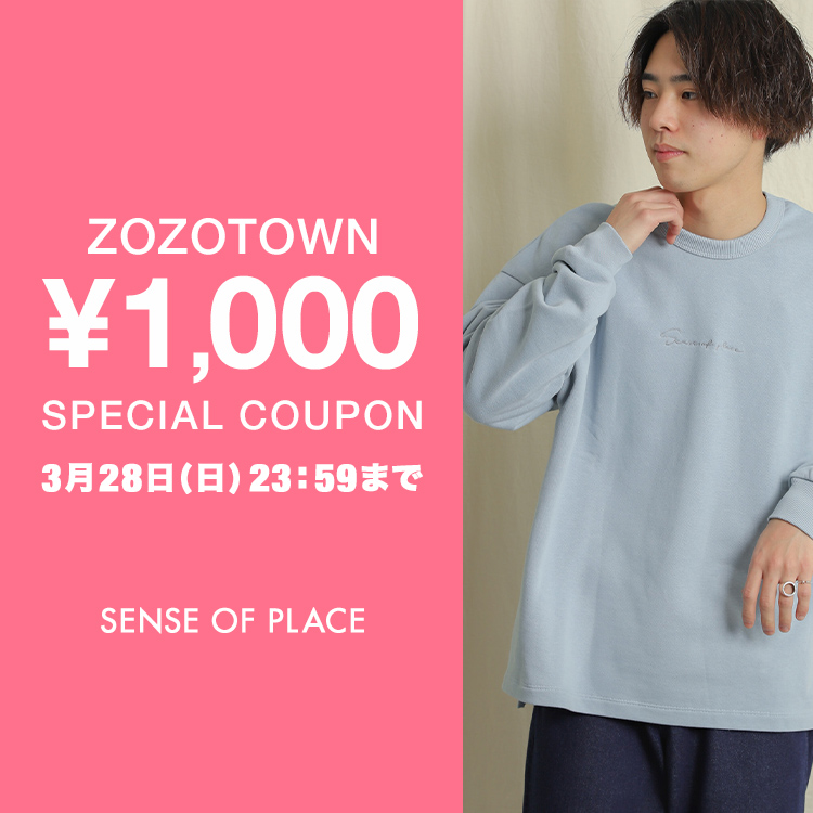 Sense Of Place By Urban Research センス オブ プレイス バイ アーバンリサーチのトピックス 本日限定 1 000クーポンキャンペーン開催中 Zozotown