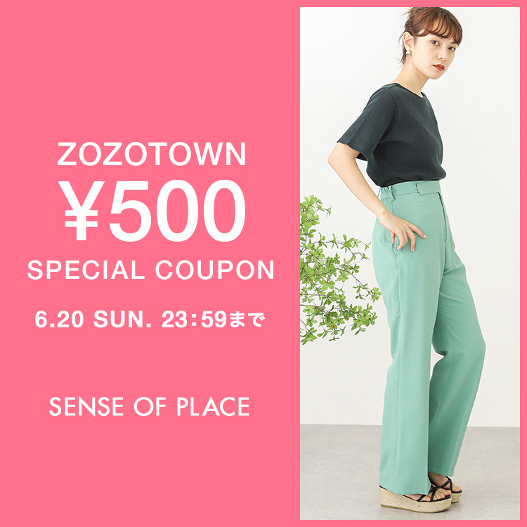 Sense Of Place By Urban Research センス オブ プレイス バイ アーバンリサーチのトピックス 本日限定 500クーポンキャンペーン開催中 Zozotown