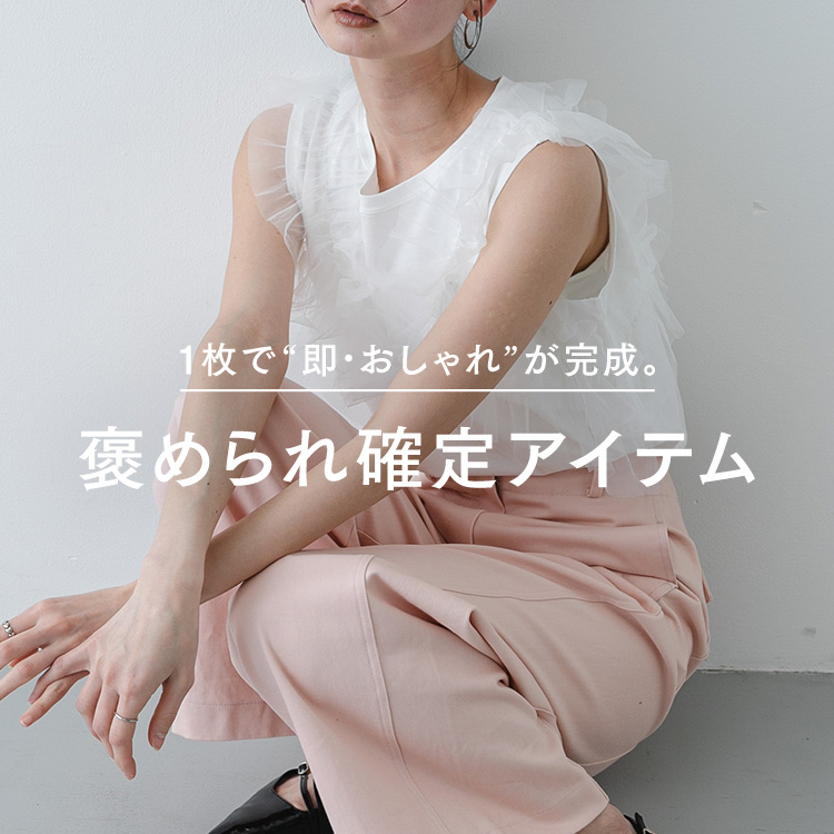 SENSE OF PLACE by URBAN RESEARCH�i�Z���X �I�u �v���C�X �o�C �A�[�o�����T�[�`�j�̃V���b�v�j���[�X�u�ySENSE OF PLACE�z1���Łg���E�������h�������B�J�߂��m��A�C�e���v
