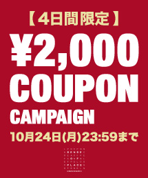 Sense Of Place By Urban Research センス オブ プレイス バイ アーバンリサーチのトピックス 本日まで 2 000クーポンキャンペーン開催中 Zozotown