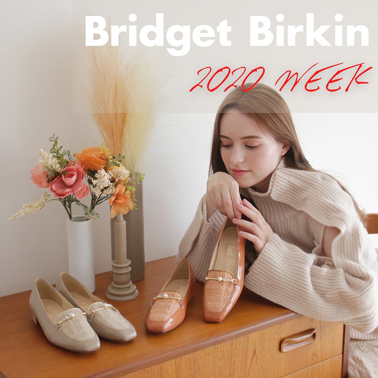 Bridget Birkin｜ブリジットバーキンのトピックス「＜ZOZO WEEK＞開催