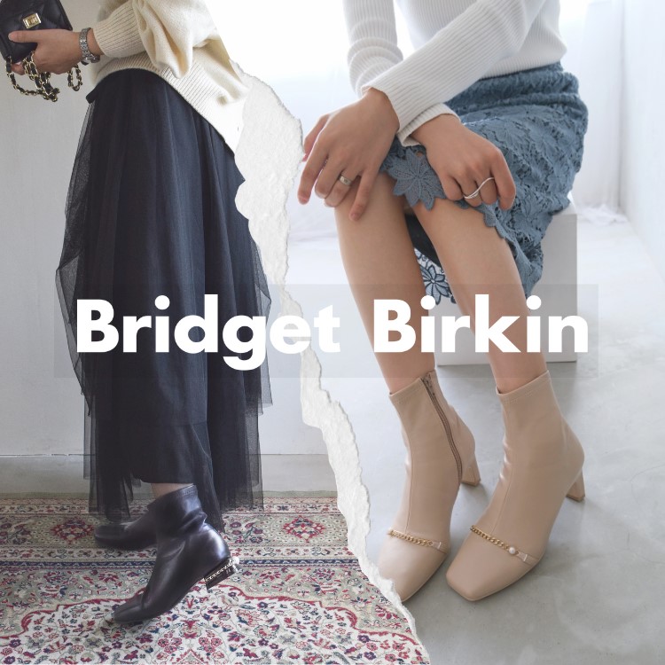 セール】【Bridget Birkin】ハート金具ベルトショートブーツ(533030