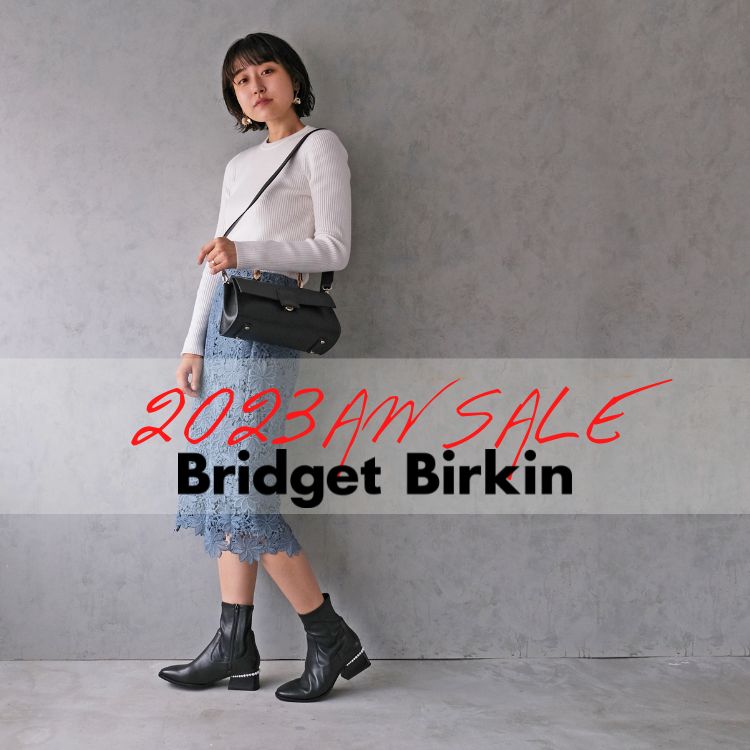 Bridget Birkin｜ブリジットバーキンのトピックス「気になるアイテム