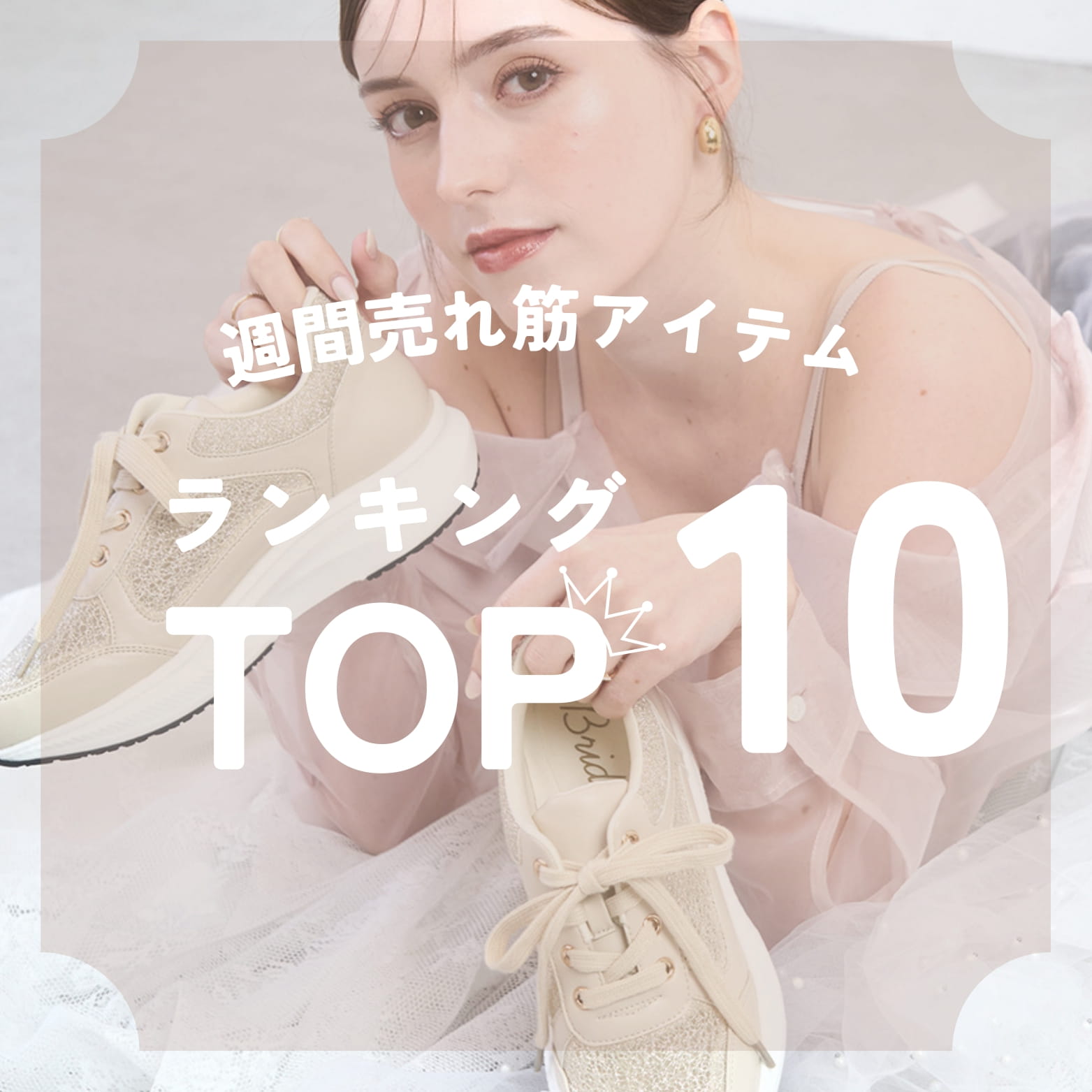 Bridget Birkin】バックルスニーカー(525001)(スニーカー Bridget Birkin】バックルスニーカー(525001)(スニーカー