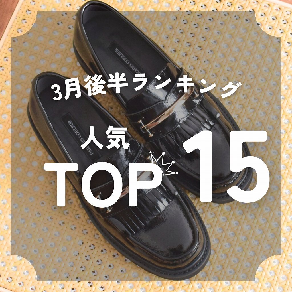 Bridget Birkin�i�u���W�b�g�o�[�L���j�̃V���b�v�j���[�X�u�y�����L���OTOP 15�z���A���ɐl�C�̃A�C�e�����W���v