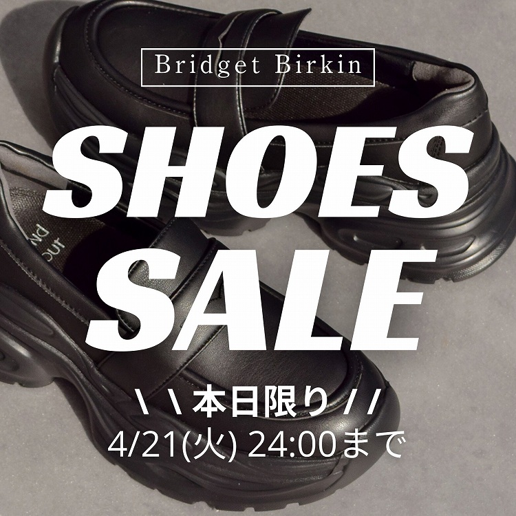 Bridget Birkin�i�u���W�b�g�o�[�L���j�̃V���b�v�j���[�X�u�����{�����聚���y�V���[�Y����^�C���Z�[���z�v