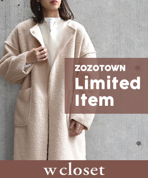 W Closet ダブルクローゼットのトピックス Limited Item Zozotown限定アイテム Zozotown