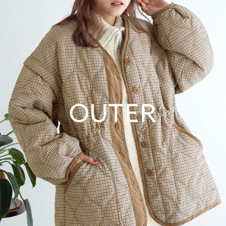 w closet｜ダブルクローゼットのトピックス「【w closet】OUTER