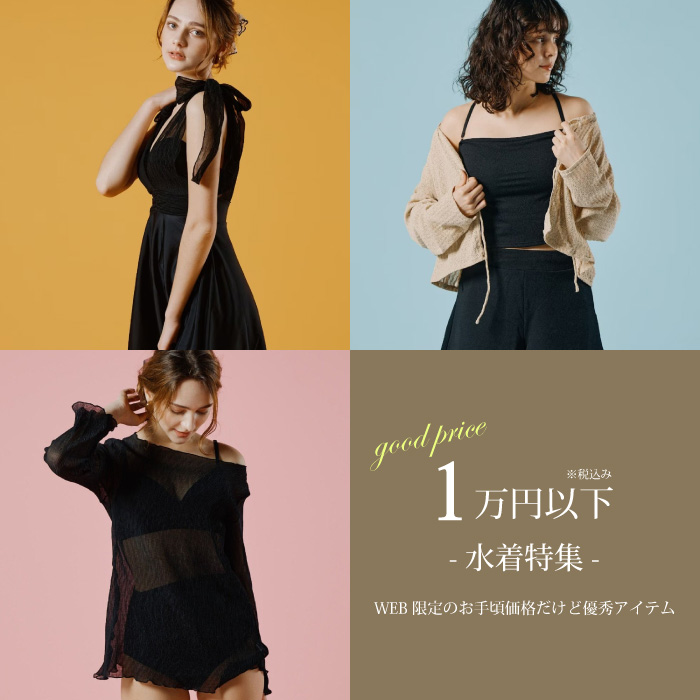 セール】【WEB限定商品】ワコール共同開発、ノンワイヤーなのに