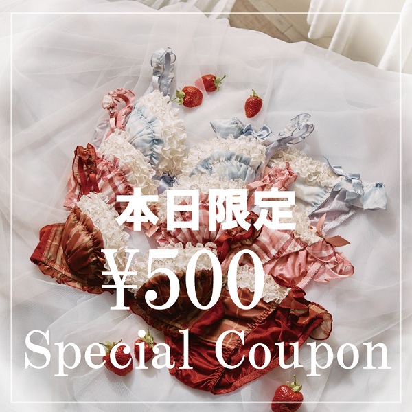 せここさんご紹介商品【紫外線防止】【UVカット】【WEB限定商品