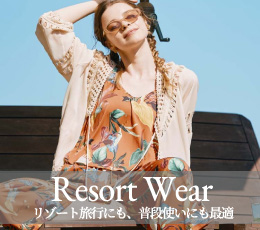 San-ai Resort �O�������y���i�T���A�C���]�[�g �T���A�C�~�Y�M���N�G���j�̃V���b�v�j���[�X�u�u���]�[�g�E�G�A�v���C���i�b�v�̂��Љ�v