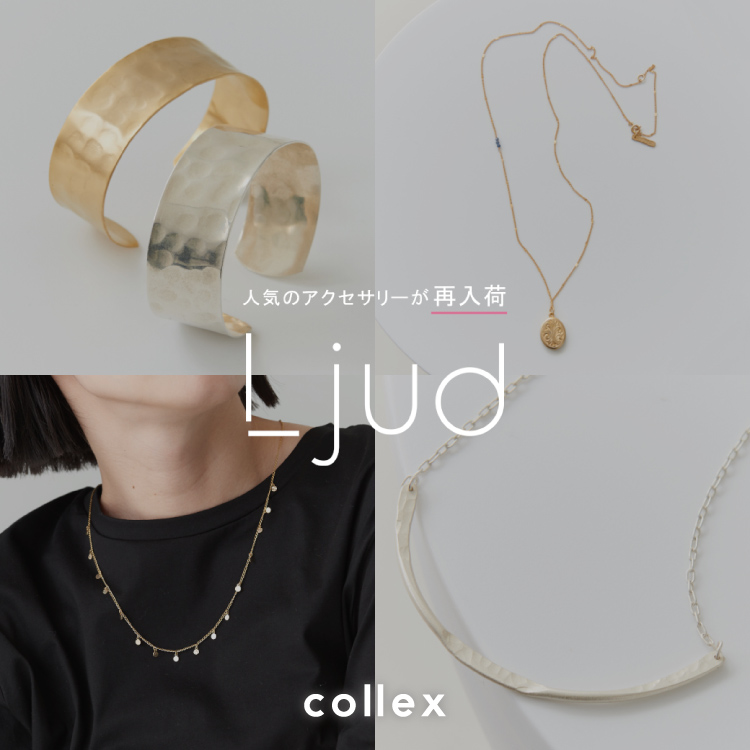 collex｜コレックスのトピックス「人気アクセが再入荷！「ljud/ユード