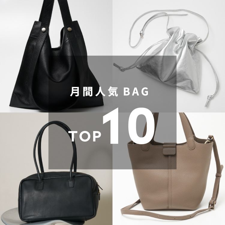 collex|コレックスのトピックス「月間人気BAG TOP10」 - ZOZOTOWN collex|コレックスのトピックス「月間人気BAG TOP10」 - ZOZOTOWN
