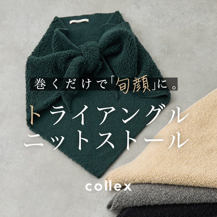 collexiRbNXj̃Vbvj[Xuŏ{ɁBygCAOjbgXg[zv