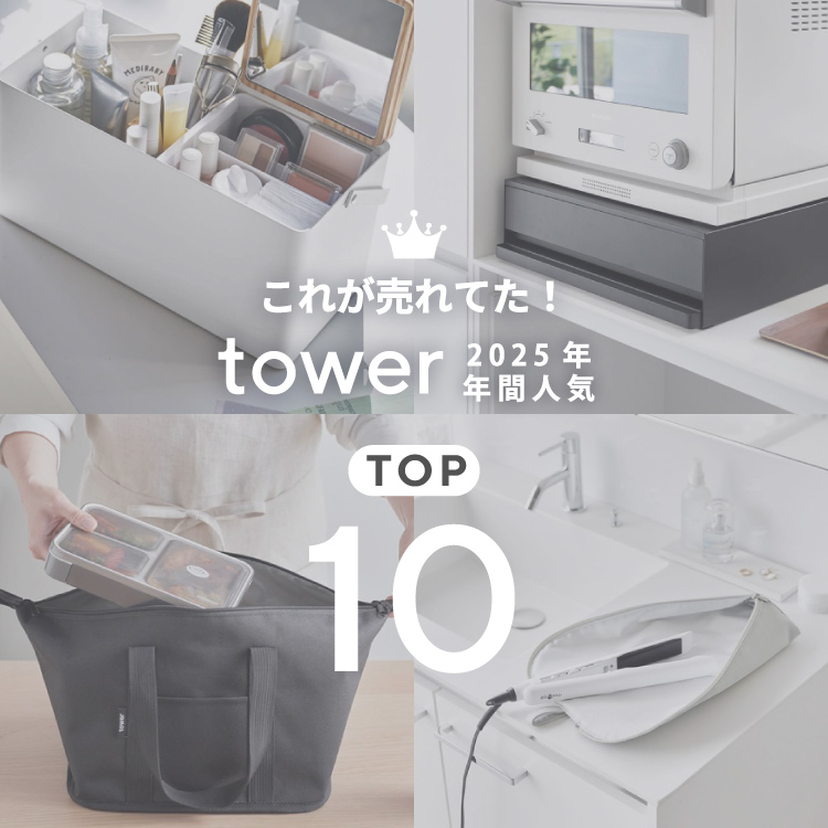 collex�i�R���b�N�X�j�̃V���b�v�j���[�X�u���ꂪ����Ă��I�ytower�z2025�N �N�Ԑl�CTOP10�v