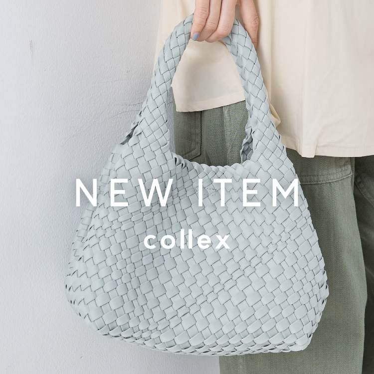 collex�i�R���b�N�X�j�̃V���b�v�j���[�X�u�yNEW ITEM�z2WAY�i�C�����e�[�v���b�V���g�[�g&�V�����_�[�o�b�O�v