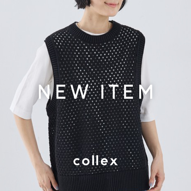 collex�i�R���b�N�X�j�̃V���b�v�j���[�X�u�yNEW ITEM�z���b�V�����x�X�g�v