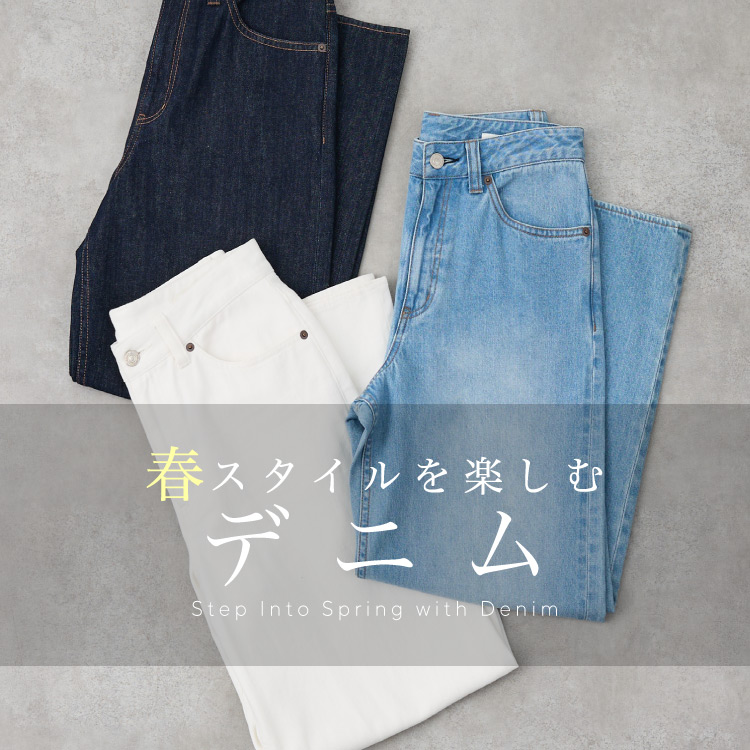 collex�i�R���b�N�X�j�̃V���b�v�j���[�X�u�t�X�^�C�����y���ރf�j���v