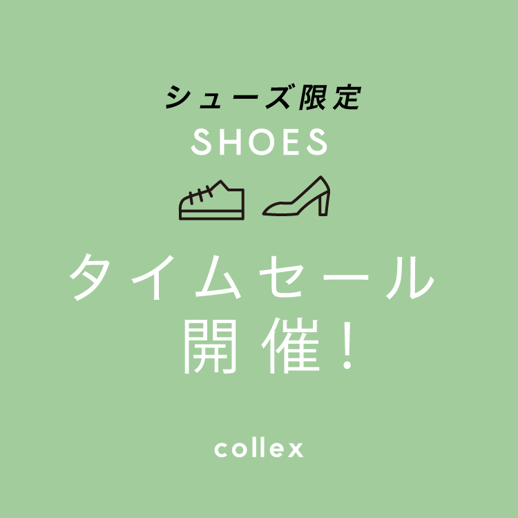 collex�i�R���b�N�X�j�̃V���b�v�j���[�X�u�V���[�Y����^�C���Z�[���J�ÁI�v