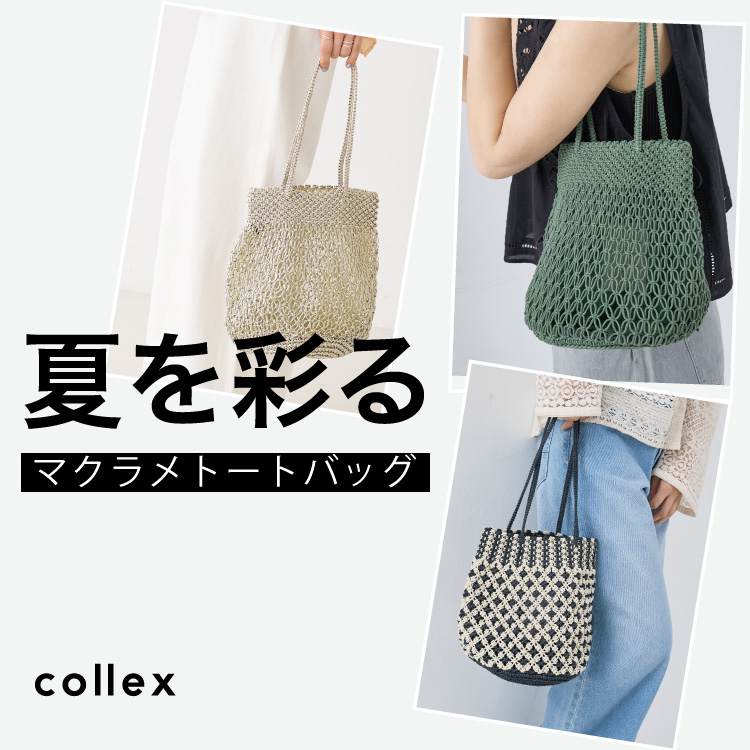 collex�i�R���b�N�X�j�̃V���b�v�j���[�X�u�Ă��ʂ�A�}�N�����g�[�g�o�b�O�v