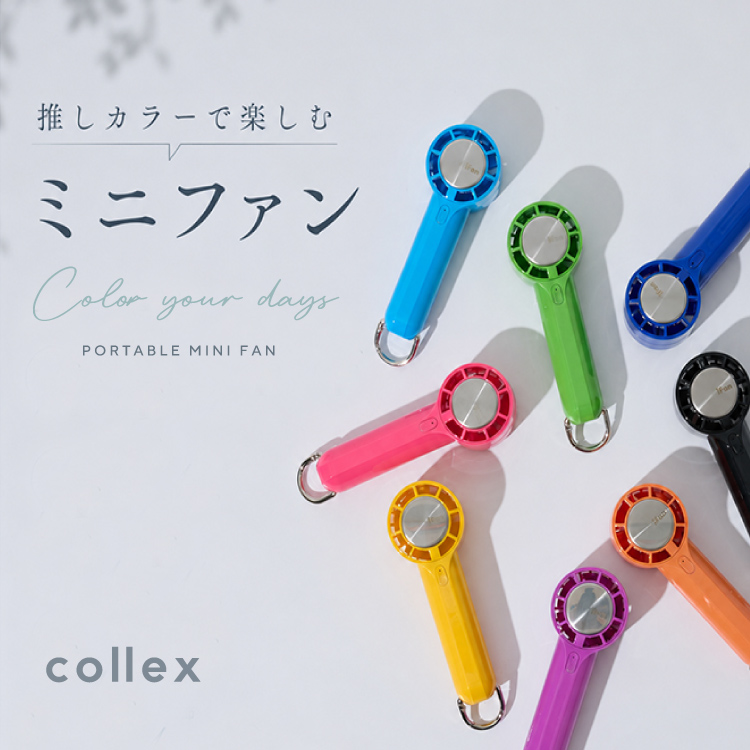 collex�i�R���b�N�X�j�̃V���b�v�j���[�X�u�yNEW ITEM�z�J���r�i�t���~�j�n���f�B�t�@���v