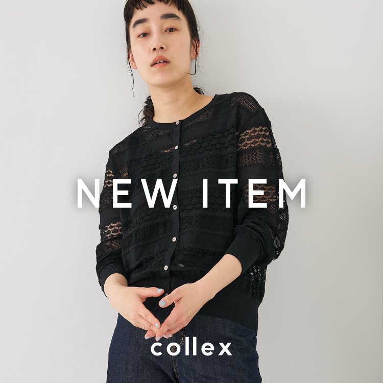collex�i�R���b�N�X�j�̃V���b�v�j���[�X�u�yNEW ITEM�z���[�V�[���N���[�l�b�N�j�b�g�J�[�f�B�K���v