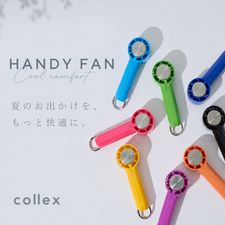 collex�i�R���b�N�X�j�̃V���b�v�j���[�X�uHANDY FAN �Ă̂��o�������A�����Ɖ��K�ɁB�v