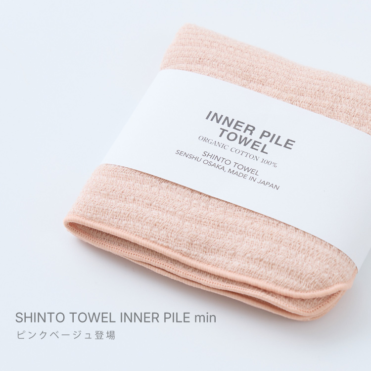 collex�i�R���b�N�X�j�̃V���b�v�j���[�X�uSHINTO TOWEL INNER PILE mini �s���N�x�[�W���o��v