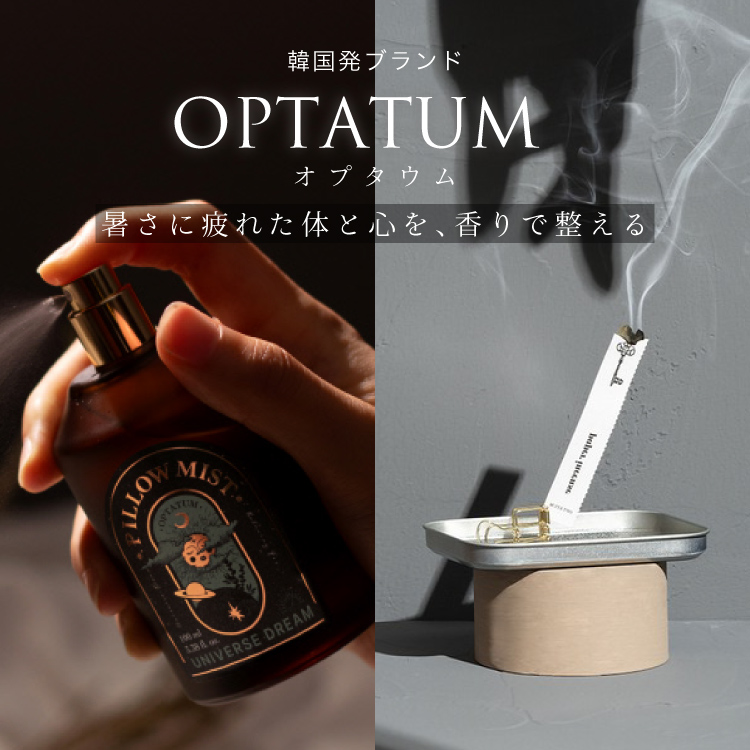 collex�i�R���b�N�X�j�̃V���b�v�j���[�X�u�y�؍����u�����h�z�gOPTATUM�i�I�v�^�E���j�h�ŏ����ɔ�ꂽ�̂ƐS���A����Ő�����v