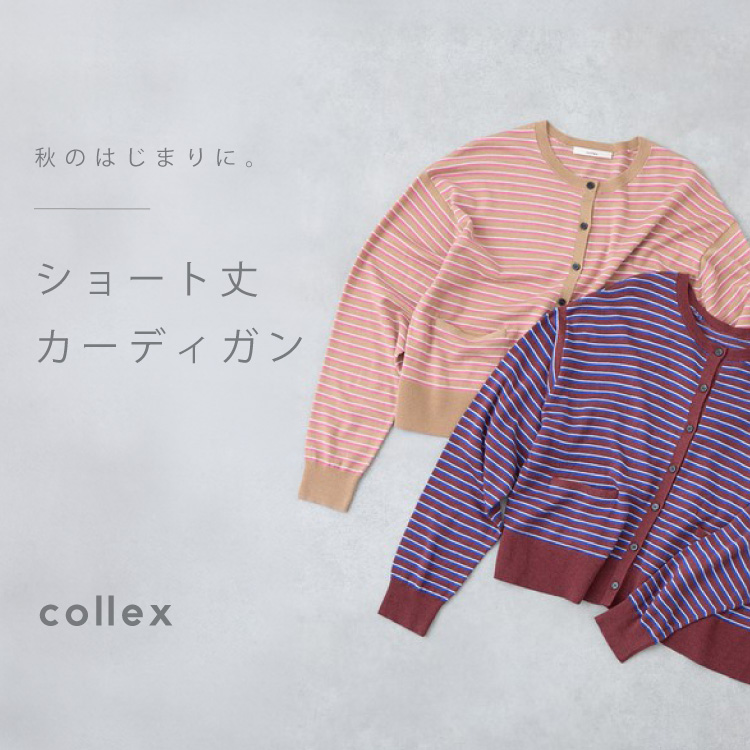 collex�i�R���b�N�X�j�̃V���b�v�j���[�X�u�H�̂͂��܂�ɁB�V���[�g��J�[�f�B�K���v
