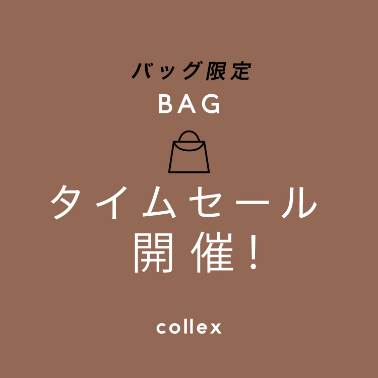 collex�i�R���b�N�X�j�̃V���b�v�j���[�X�u�o�b�O����^�C���Z�[���J�ÁI�v