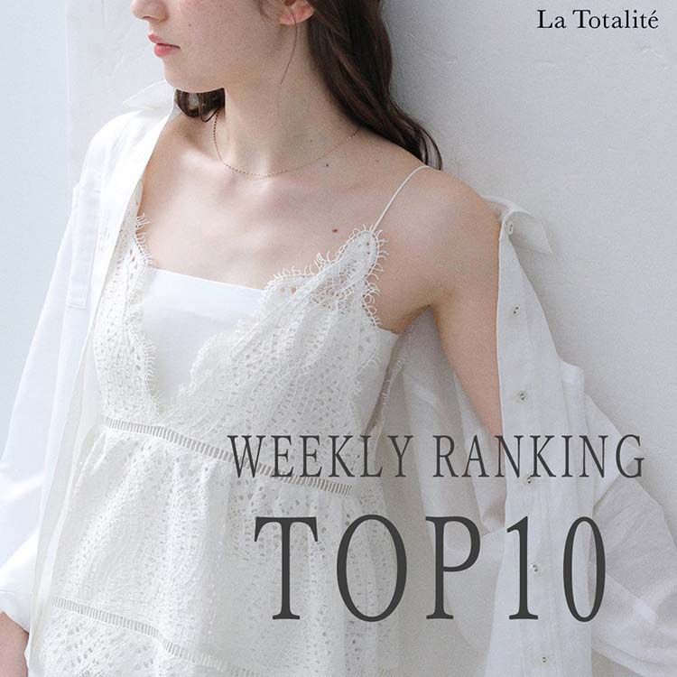 La TOTALITE｜ラ トータリテのトピックス「【La Totalite】先週