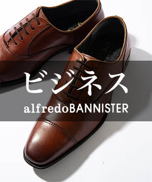 alfredoBANNISTER｜アルフレッド・バニスターのトピックス「大人気WEB