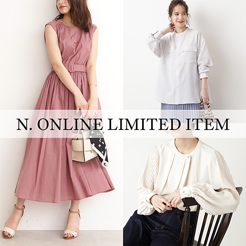 N N Natural Beauty Basic エヌ エヌ ナチュラルビューティーベーシック のショップニュース一覧 Zozotown