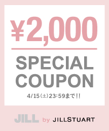 Jill By Jillstuart ジル バイ ジルスチュアートのトピックス Jill By Jillstuart Zozoクーポン最終日 本日23 59まで Zozotown